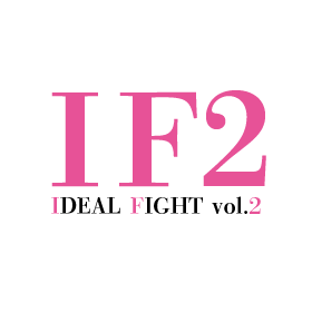 第2回 IDEAL FIGHT 試合結果