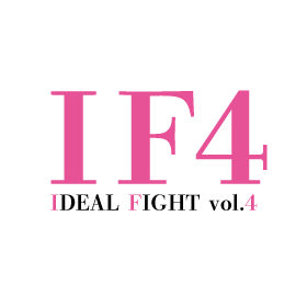 第4回 IDEAL FIGHT